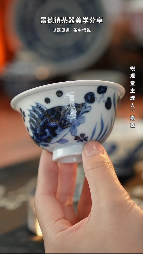 鱼藻小压手