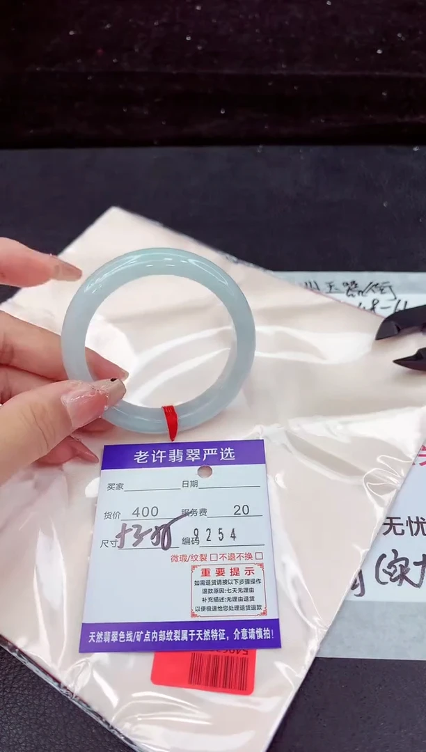 翡翠手镯未镶嵌11111111