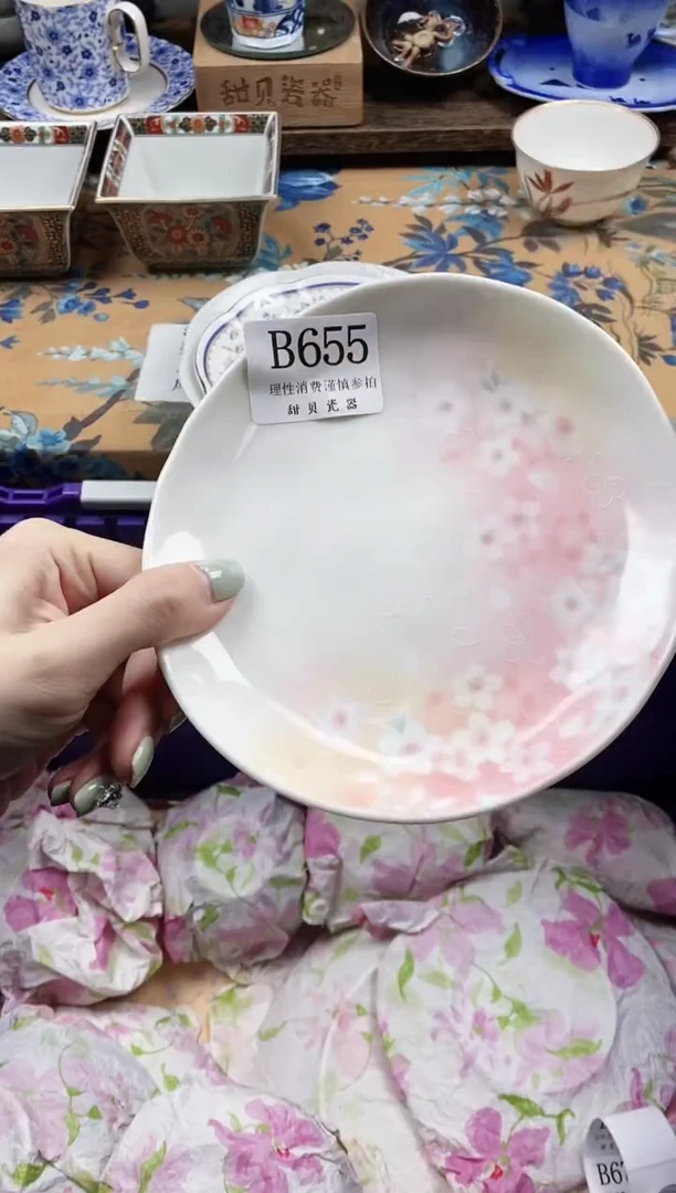 瓷片呆**丫                B655