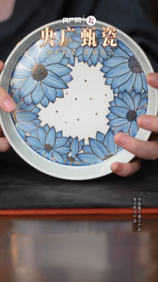 雨溪山房 青花描金菊花壶承