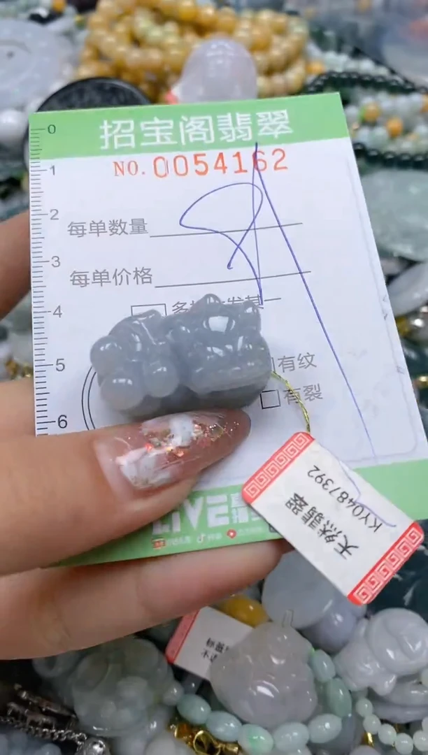 【闪购商品】翡翠颈饰未镶嵌闪购商品0054162