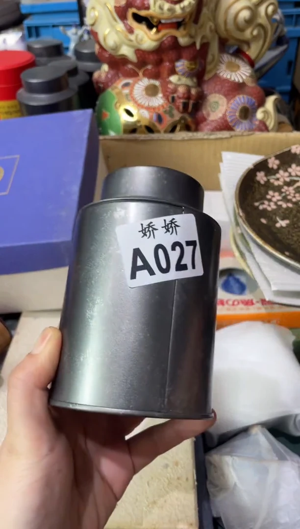 瓷片人**莯027人间草莯人间草莯人间草莯
