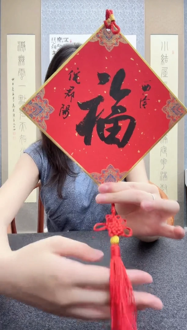 书法倪郡阳