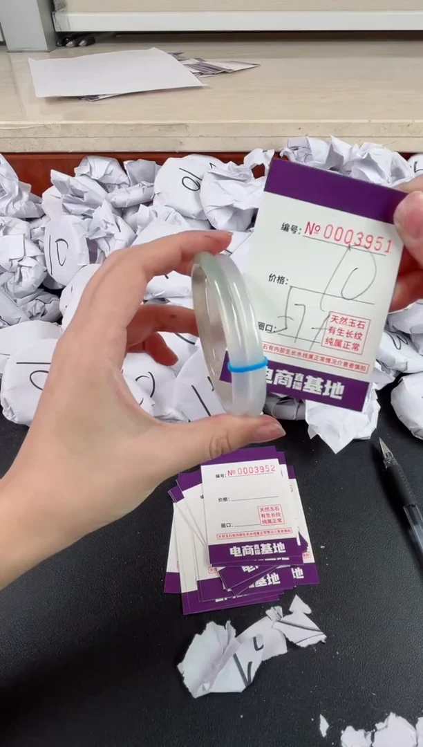 【闪购商品】玛瑙/玉髓手镯未镶嵌3951