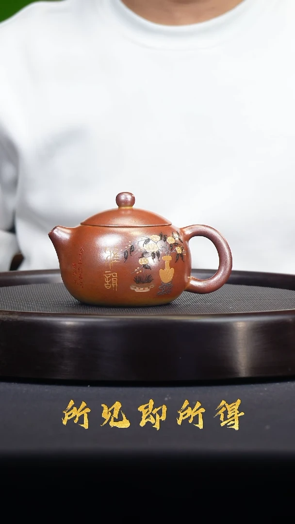 茶壶紫砂宜兴原矿紫砂壶