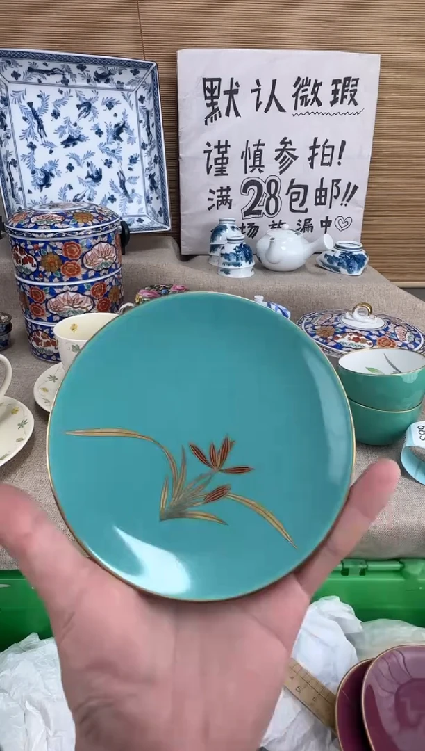 瓷片用****2陶瓷陶瓷陶瓷