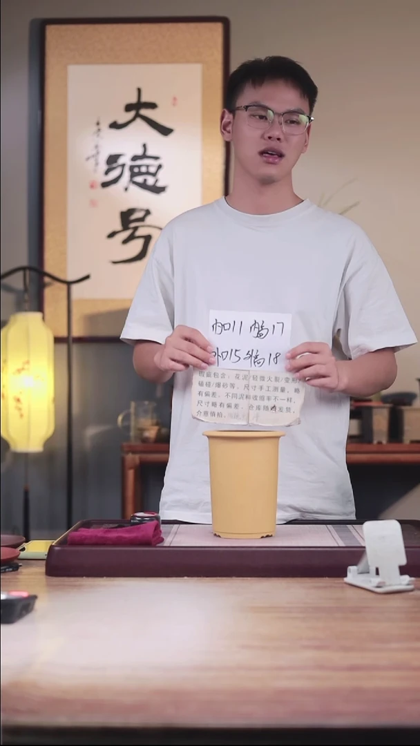 紫砂花盆瑕疵段泥素面带沿圆盆一只无托