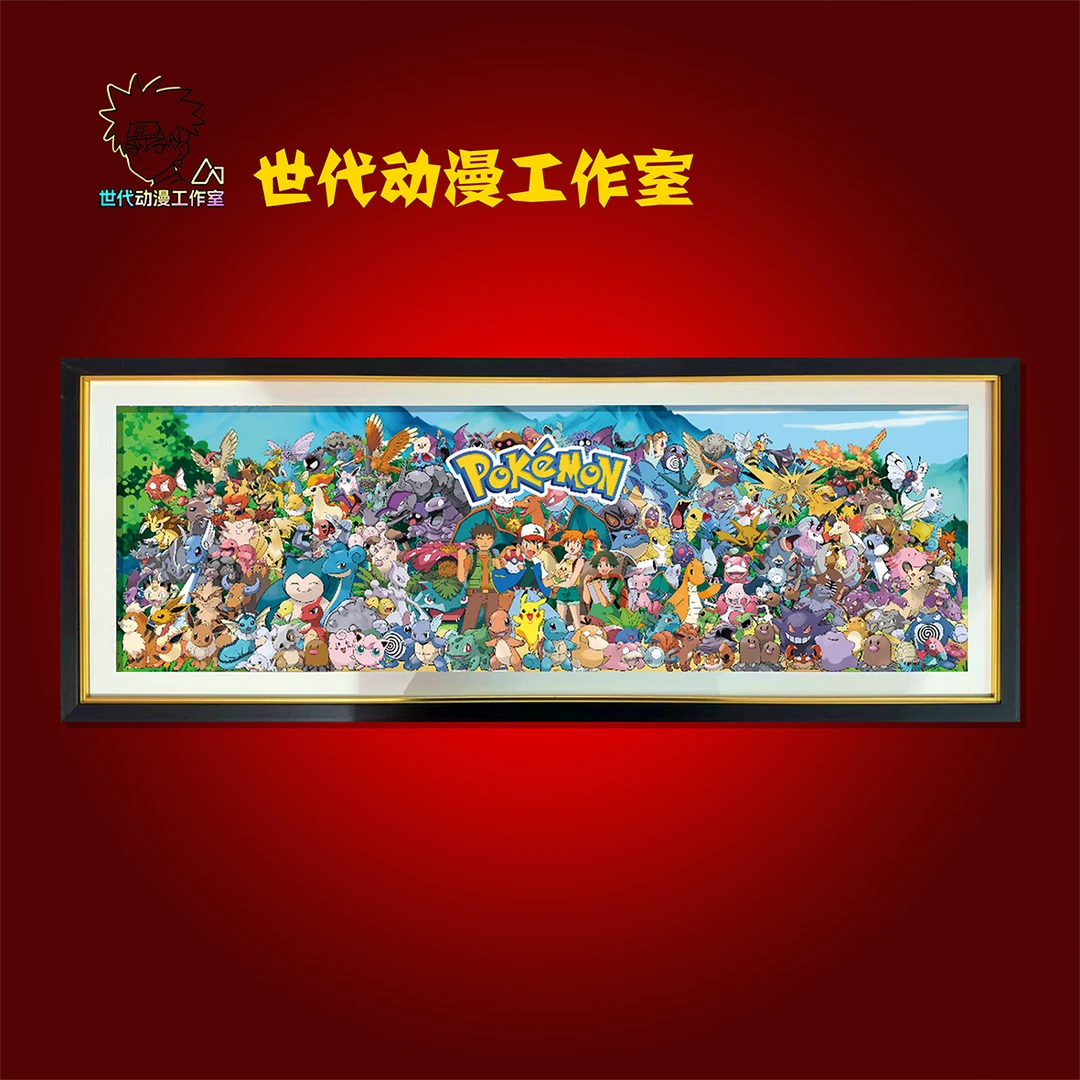 【神奇宝贝】94*36神奇宝贝151立体镂空装饰画摆件T0082