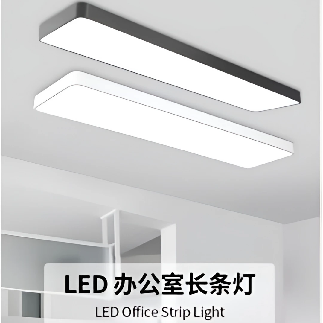 LED长条灯办公室吊灯超市美发店铺商用教室吸顶直播间超市日光灯