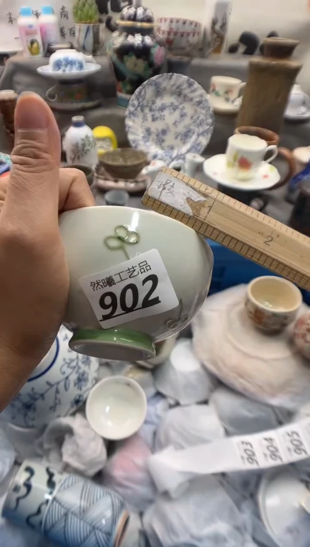 瓷片！***！902