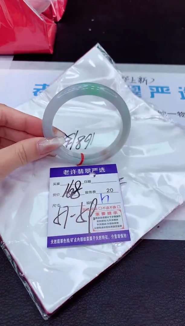 【闪购商品】翡翠手镯未镶嵌11111111111111111