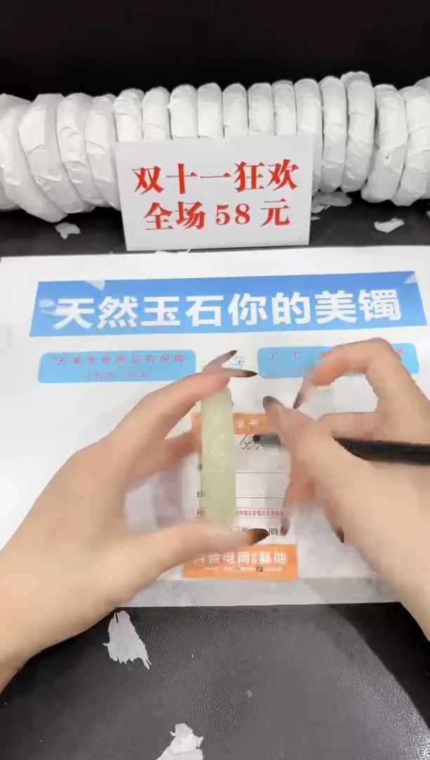 未镶嵌手镯石英质玉s330-50