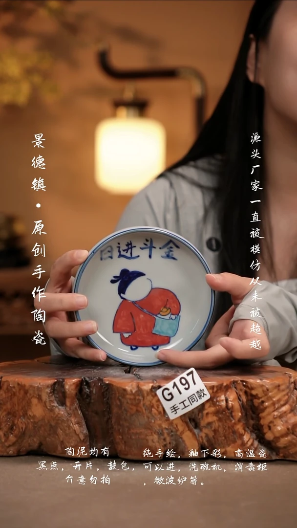 其他G197新十二器陶瓷