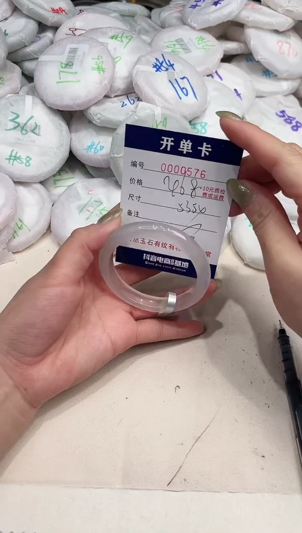 玛瑙/玉髓手镯未镶嵌576