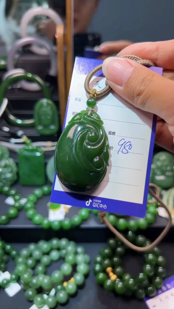 和田玉（碧玉）未镶嵌颈饰1