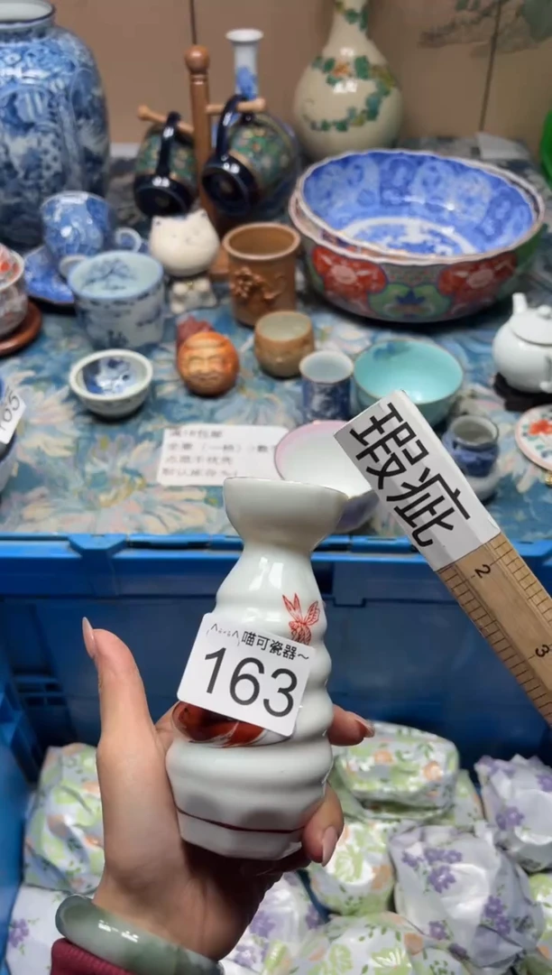 手工艺品钧瓷鲁*168