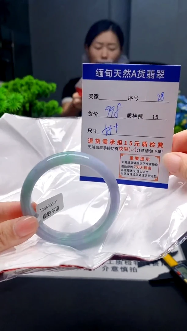 未镶嵌手镯翡翠28缅甸天然A货翡翠需包容瑕疵，介意慎拍