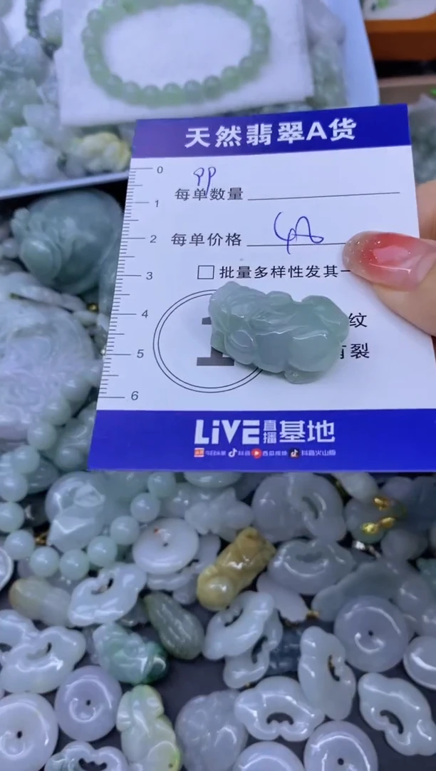 颈饰未镶嵌翡翠天然翡翠A货批量多样性发一件