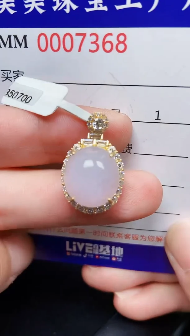 翡翠银S925镶嵌颈饰7368