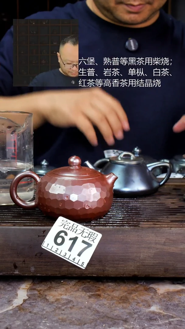 壶四大名陶钦州坭兴陶617