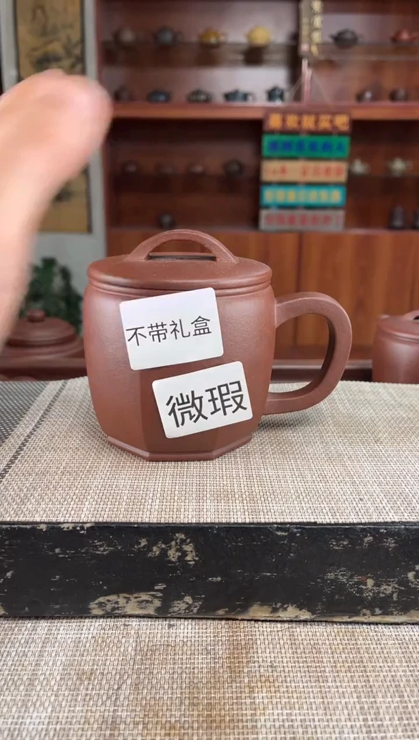 茶杯紫砂微瑕紫砂杯子