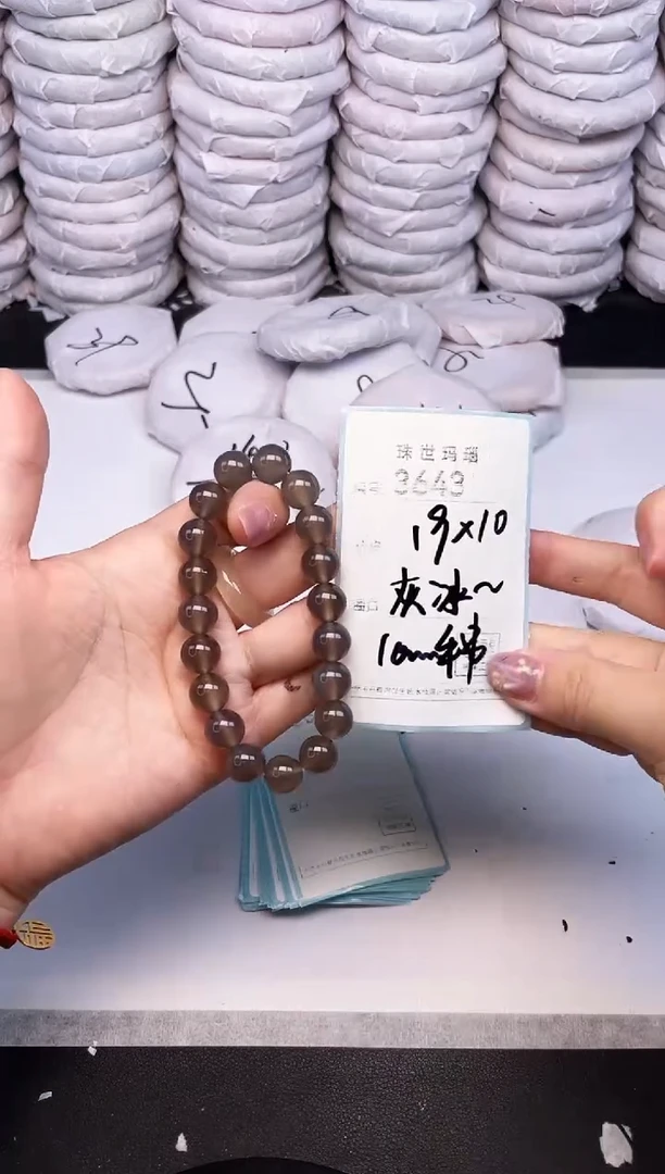 手镯玛瑙/玉髓未镶嵌3643