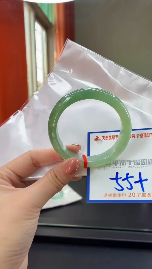 未镶嵌手镯翡翠11111111