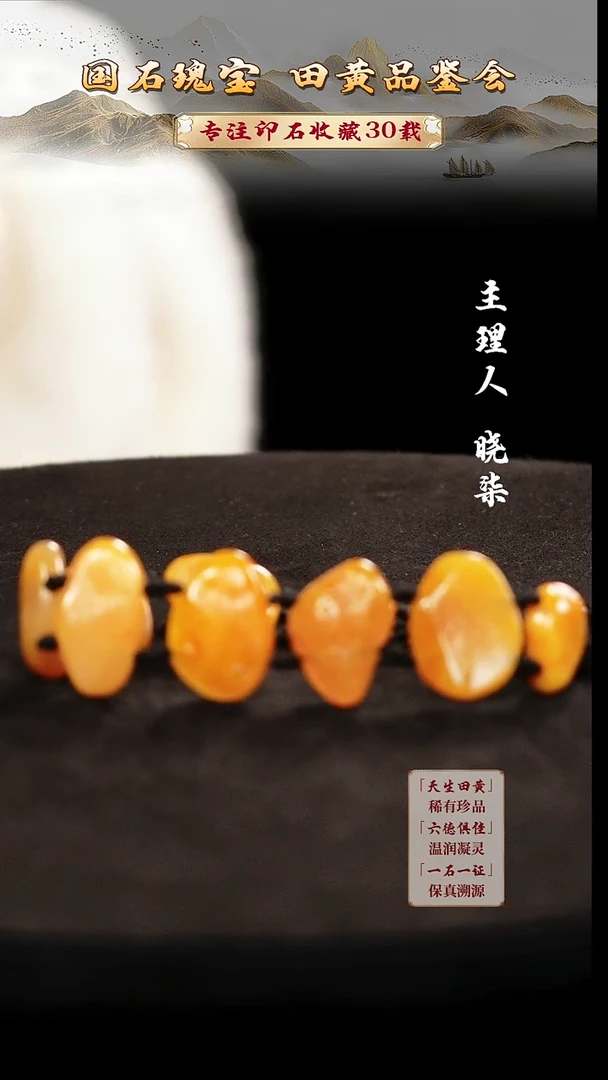 寿山石印石抱**涛6+56+5+6