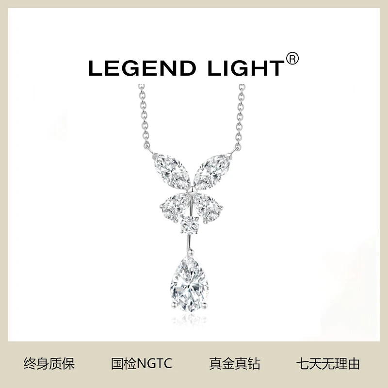 实验室培育钻石【魏凡舒粉丝专享】培育钻石18K金蝴蝶仙子项链