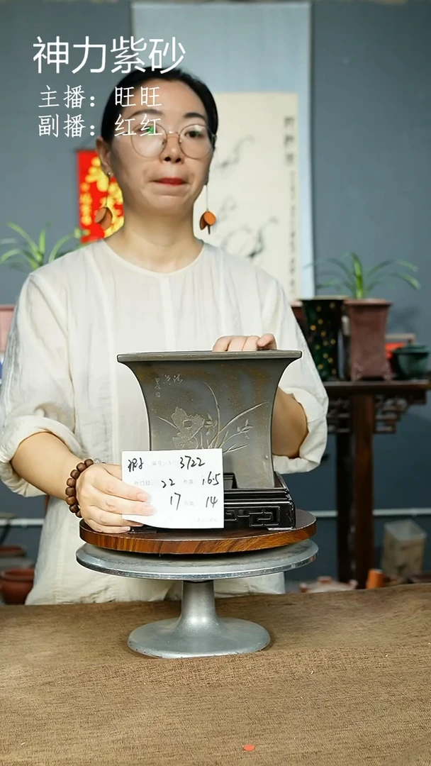 紫砂花盆3722+xia  S紫砂花盆紫砂