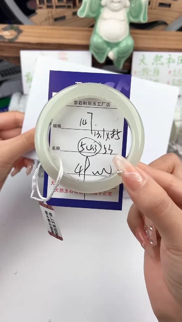 未镶嵌手镯和田玉147颜色微差无瑕疵