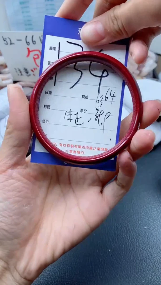 【闪购商品】石英质玉手镯未镶嵌134-63