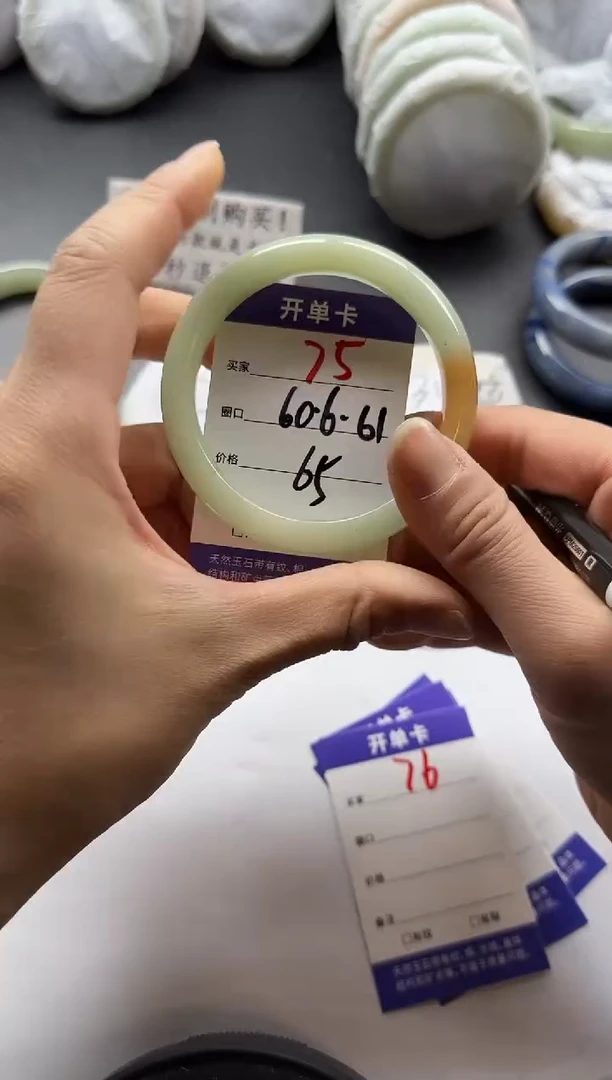 未镶嵌手镯石英质玉75