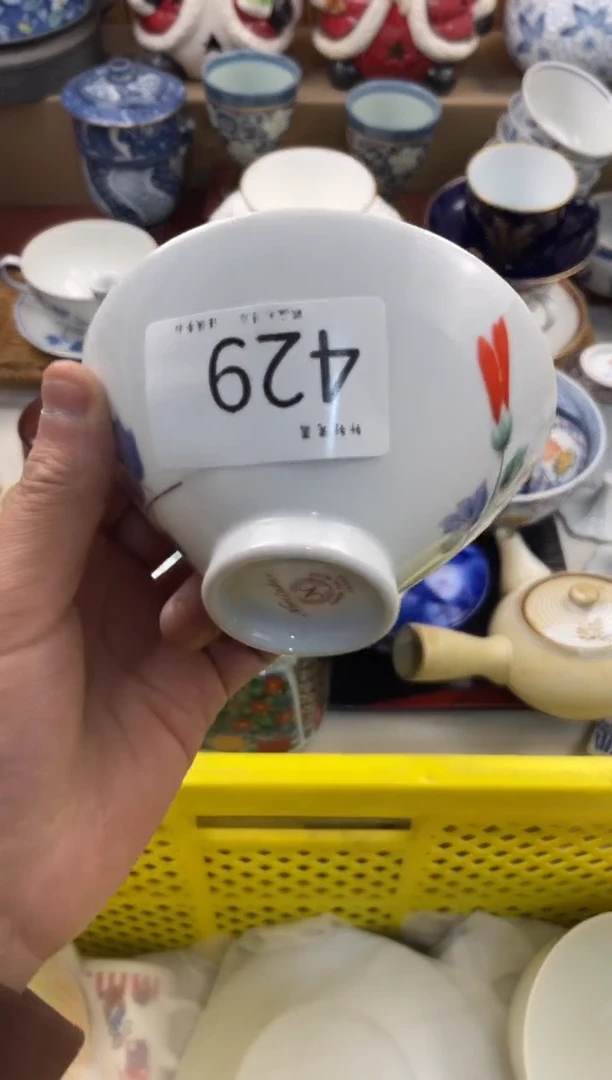 吃*购  店铺名称 轩轩瓷器 闪购类型 定向 吃贺