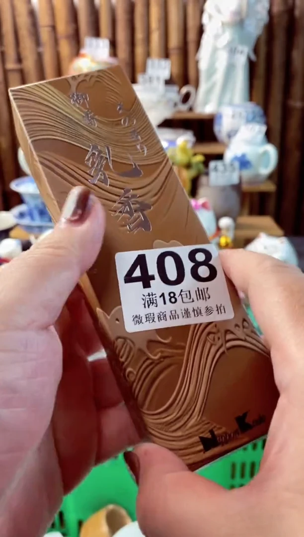 【闪购商品】瓷片开心快乐每一天呀