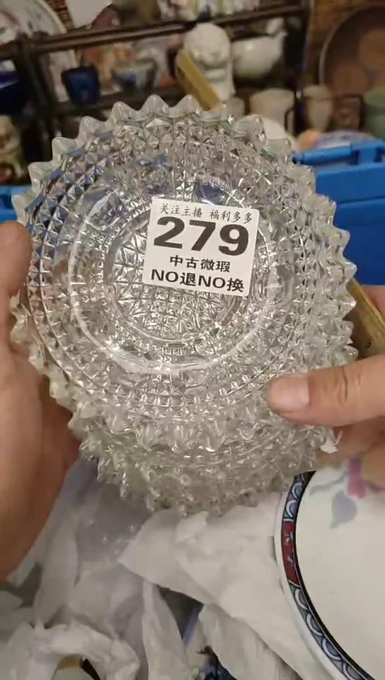 瓷器一物一拍闪购