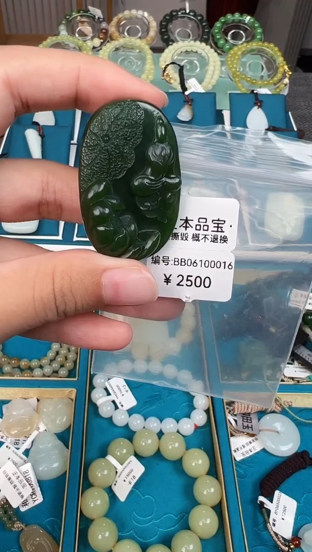 和田玉未镶嵌颈饰吊坠