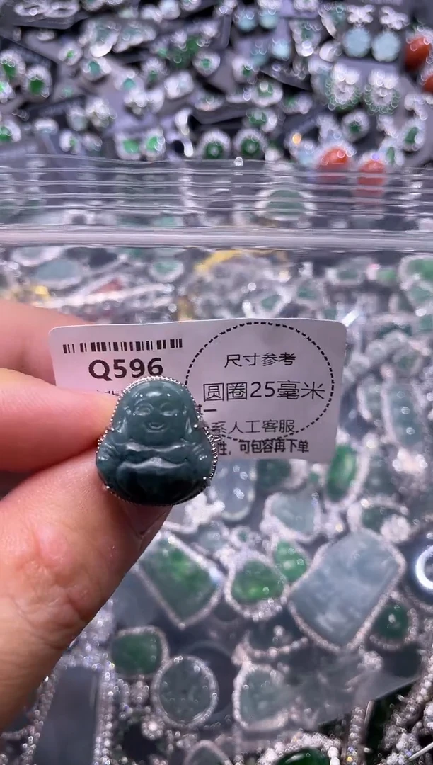 翡翠未镶嵌颈饰Q596戒指 有瑕疵