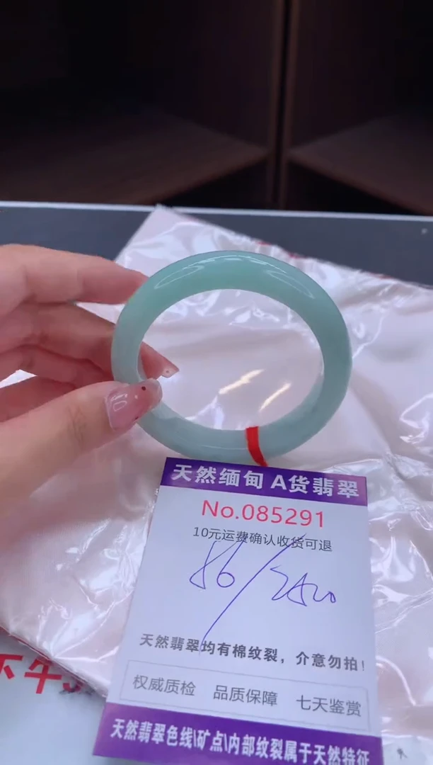 未镶嵌手镯翡翠天然缅甸A货翡翠