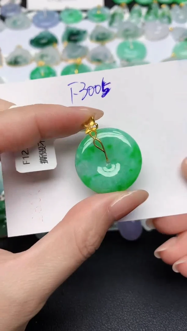 颈饰18K金镶嵌翡翠天然缅甸A货翡翠百元以上9元证书费自理