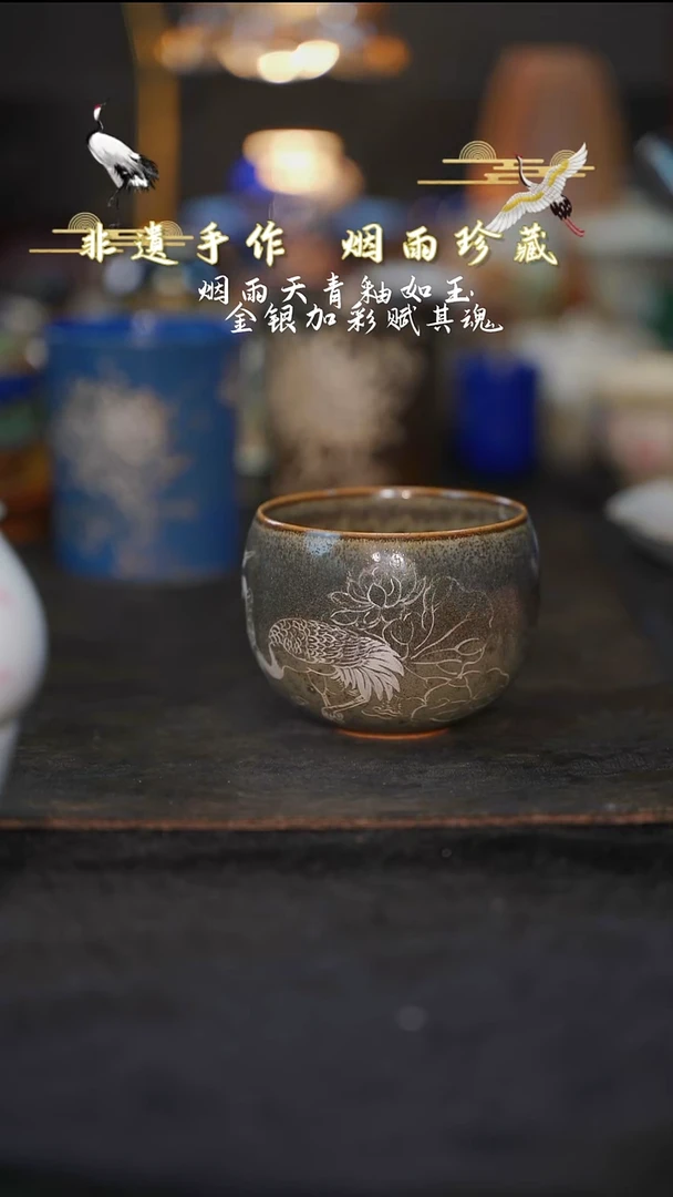 摆件瓷等烟雨陶瓷手作系列323