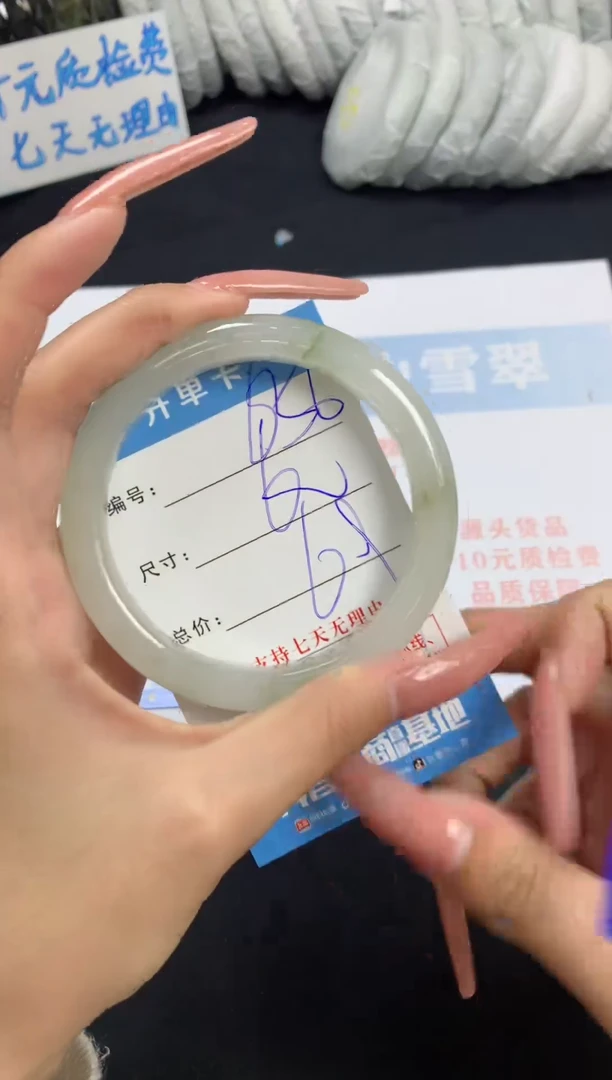 【闪购商品】石英质玉手镯未镶嵌A656