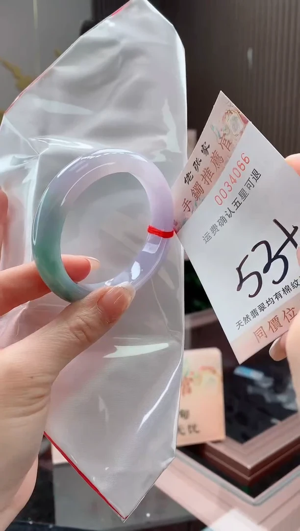 未镶嵌手镯翡翠天然缅甸A货翡翠