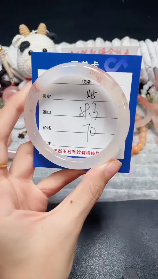 未镶嵌石英质玉手镯145