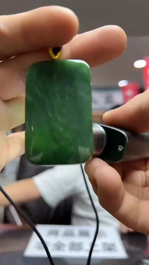 未镶嵌和田玉（碧玉）挂件3*5/多样性发货其中发一