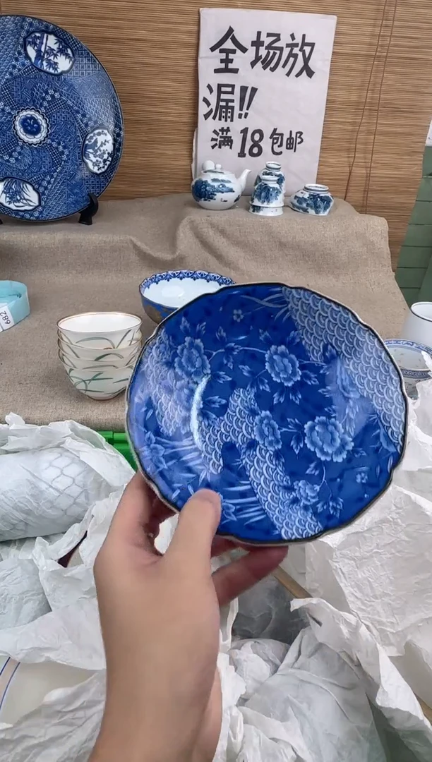 瓷片轩**香陶瓷陶瓷陶瓷