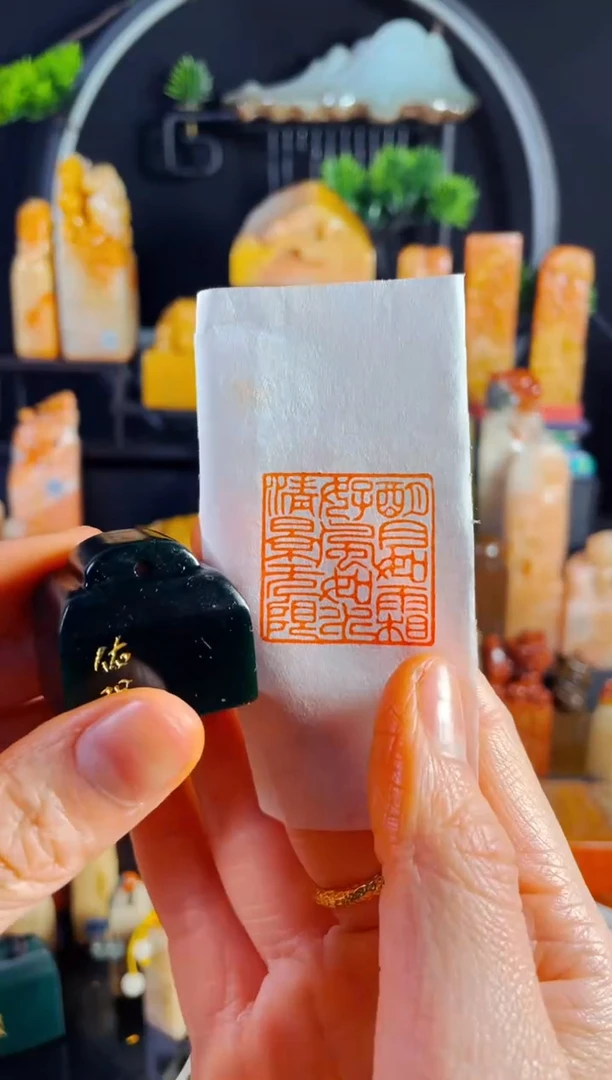 【闪购商品】雅安绿印石手工篆刻《明月如霜好风如水..》