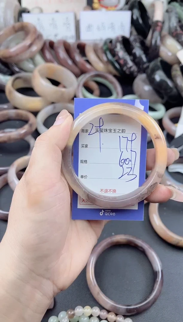 未镶嵌手镯石英质玉179