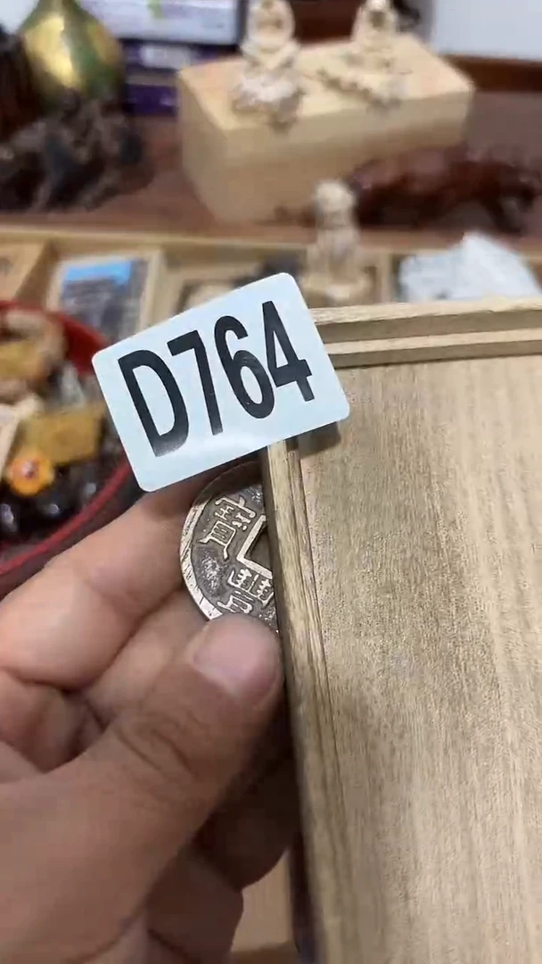 木恒****件764木木木木木木木