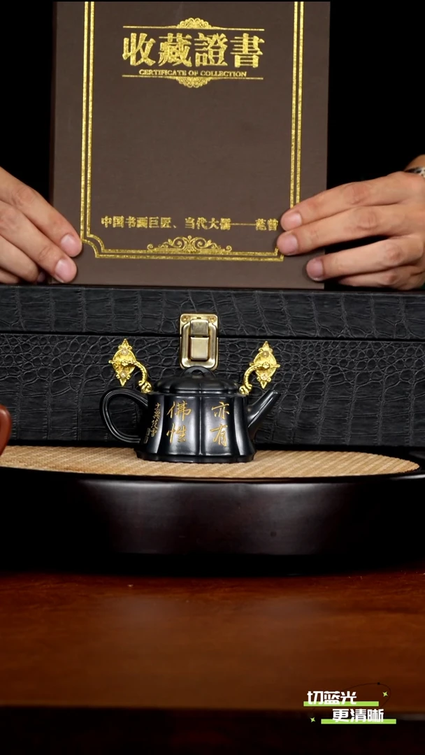 宜兴紫砂 SZY 暮色天青泥 如意 140cc 送四杯